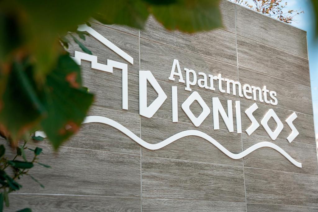 Dionisos Apartments パラリア・ディオニショウ エクステリア 写真